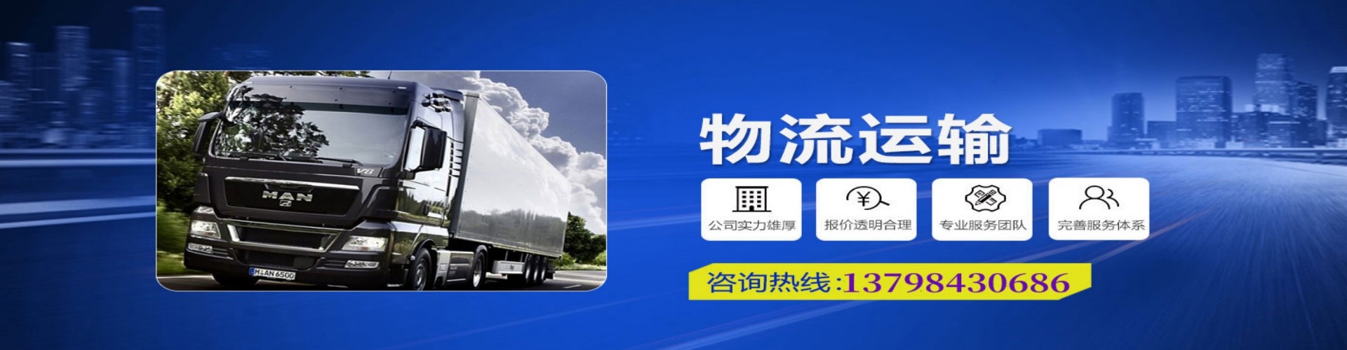 唐河县到香港物流公司,唐河县到台湾快递公司，唐河县澳门货运公司